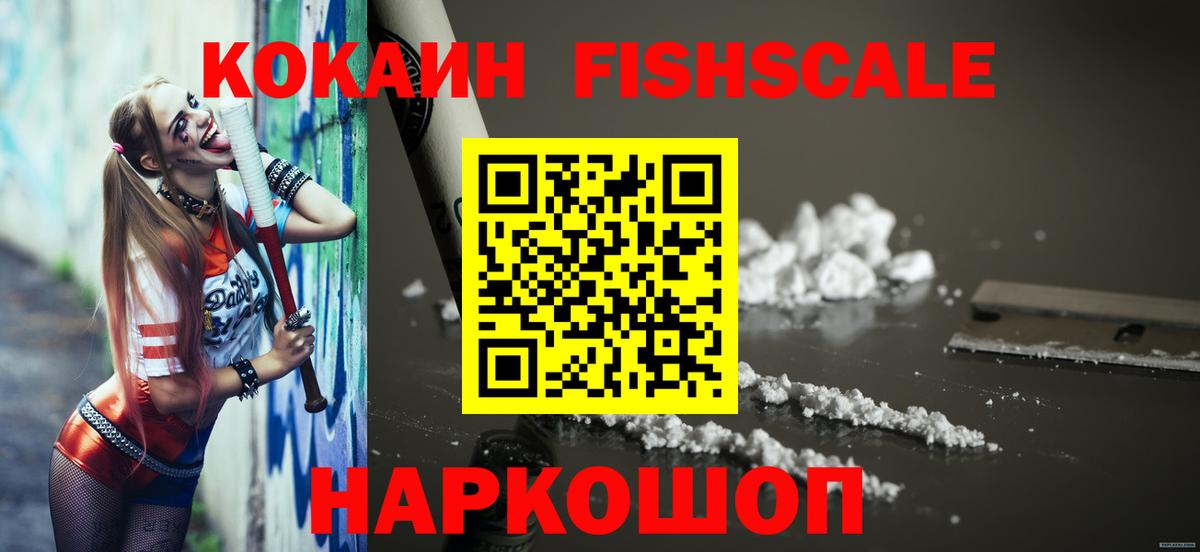 Cocaine Перу  цена наркотик  Кокаин Эквадор  Ижевск  Вход с VPN 