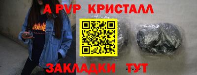 герыч Краснокаменск