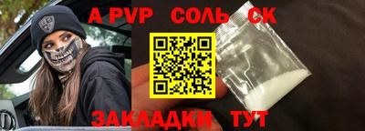 герыч Краснокаменск