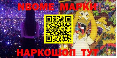 MESCALINE Краснознаменск