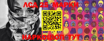 герыч Краснокаменск
