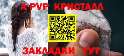 герыч Краснокаменск