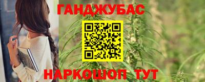 MESCALINE Краснознаменск