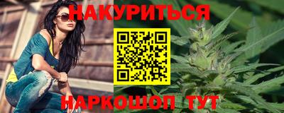 герыч Краснокаменск