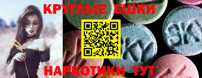 MESCALINE Краснознаменск