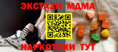 MESCALINE Краснознаменск