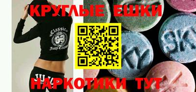 MESCALINE Краснознаменск