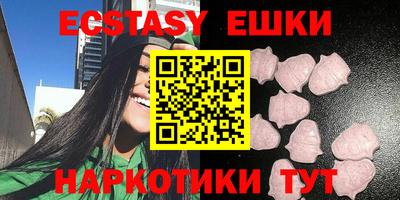 MESCALINE Краснознаменск