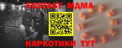 MESCALINE Краснознаменск