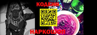 MESCALINE Краснознаменск