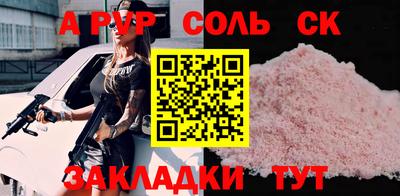 MESCALINE Краснознаменск