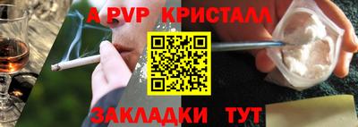 MESCALINE Краснознаменск