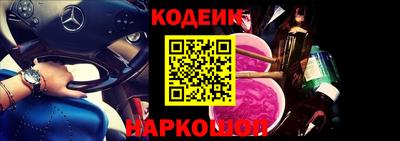 MESCALINE Краснознаменск