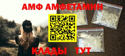 герыч Краснокаменск