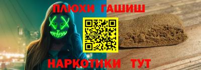 герыч Краснокаменск