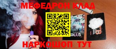 герыч Краснокаменск