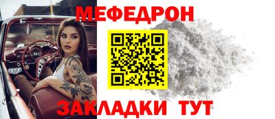 MESCALINE Краснознаменск