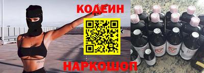 MESCALINE Краснознаменск