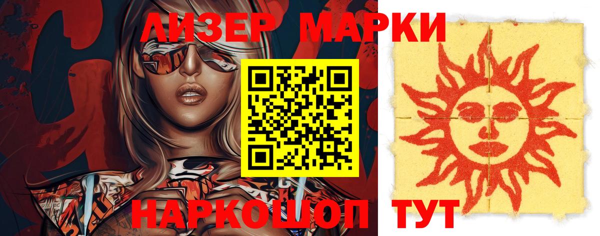 Ижевск  Лсд 25 экстази ecstasy  Вход с VPN  ЛСД экстази кислота 