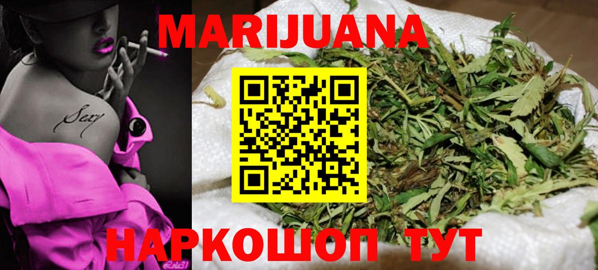 Шишки марихуана ГИДРОПОН  Каннабис семена  Вход с VPN  Бошки марихуана план  Ижевск 